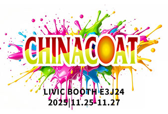 LIVIC 滤威亮相 2025 中国国际涂料展