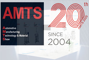 LIVIC滤威亮相AMTS 2025，推出汽车涂装自动过滤与除铁创新方案